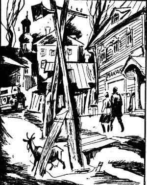 Незабудка - img_7.png