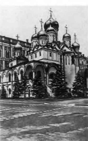 Иван III - i_037.jpg