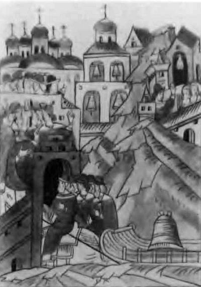 Иван III - i_016.jpg