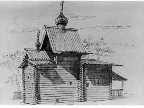 Иван III - i_031.jpg