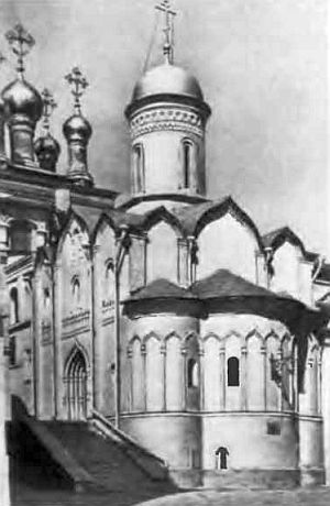 Иван III - i_038.jpg