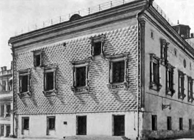 Иван III - i_039.jpg