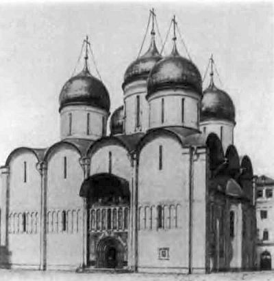 Иван III - i_024.jpg