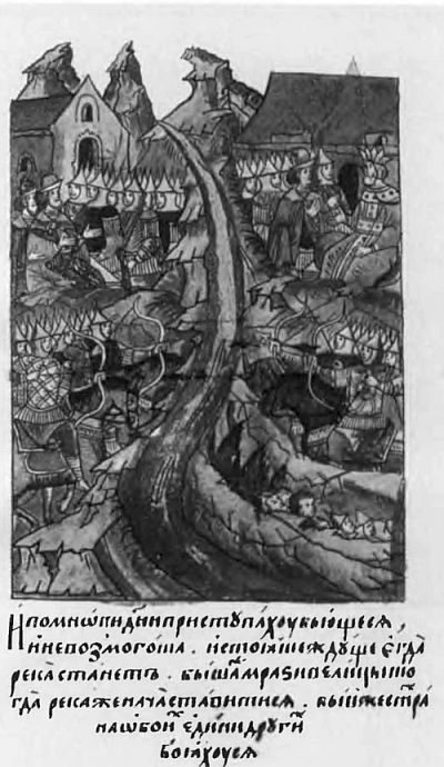 Иван III - i_028.jpg