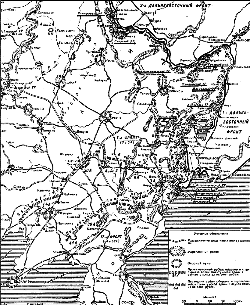 Все укрепрайоны и оборонительные линии Второй Мировой - _16.png