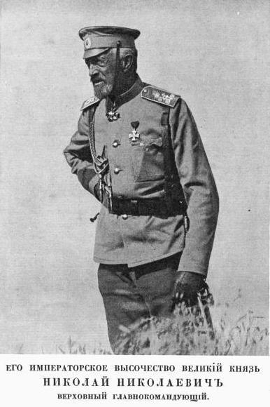 Полководцы Первой Мировой. Русская армия в лицах - i_007.jpg