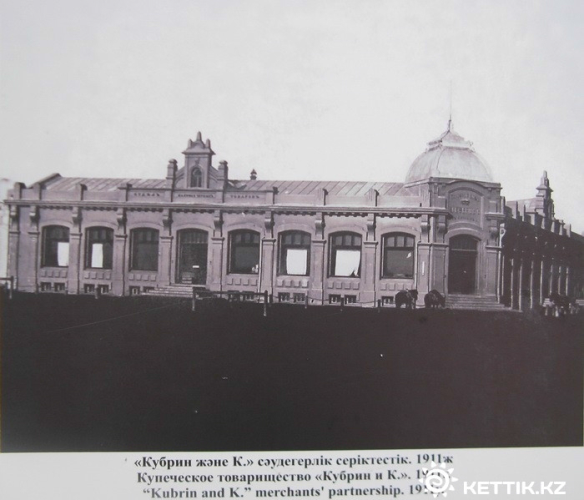 Ронин  - i_006.png