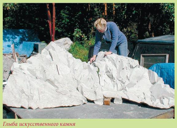 Альпийский сад и рокарий - i_040.jpg