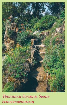 Альпийский сад и рокарий - i_060.jpg