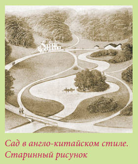 Китайский и японский сад - i_020.jpg