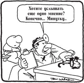Всё, что душа пожелает, или Фактор Аладдина - img_0.jpg
