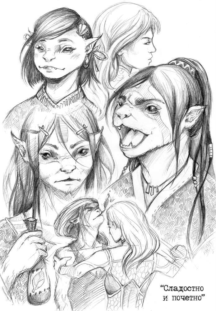 Сладостно и почетно (СИ) - i_001.jpg