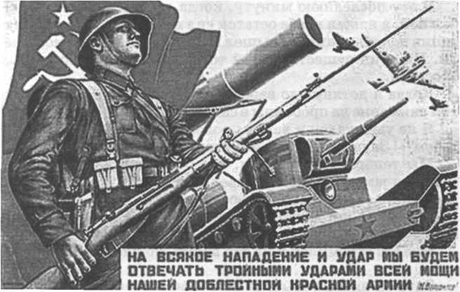 Оружие Победы - i_066.jpg