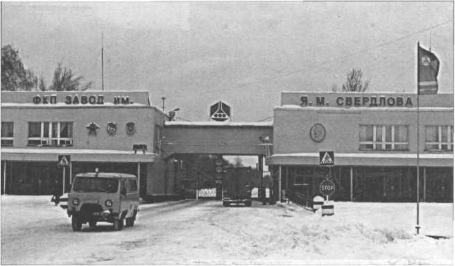 Оружие Победы - i_192.jpg