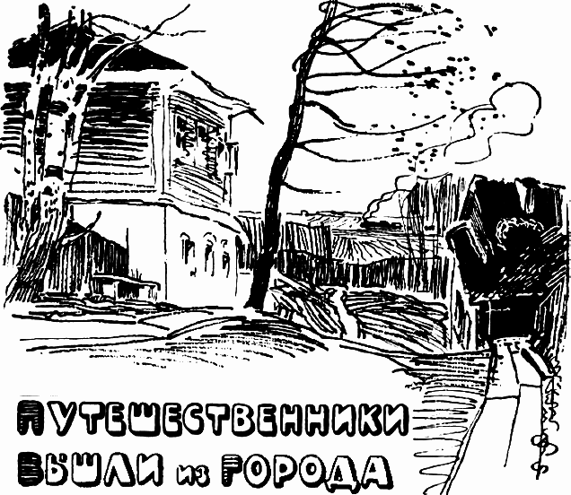 Город Золотого Петушка - i_004.png