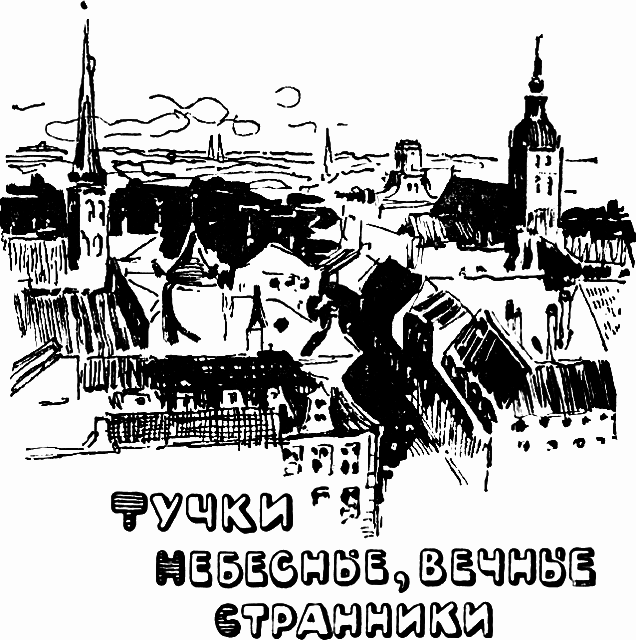 Город Золотого Петушка - i_005.png