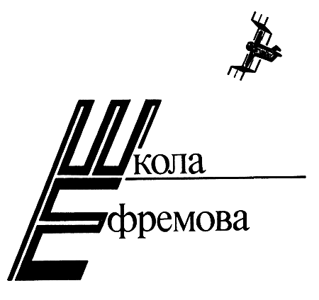 Капитан звездного океана - _02.png