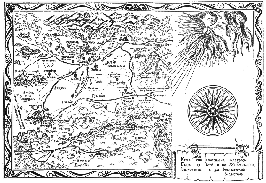 Дорога камней - map.png