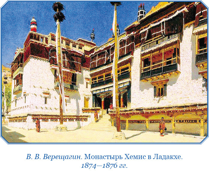 Сердце Азии - i_011.jpg