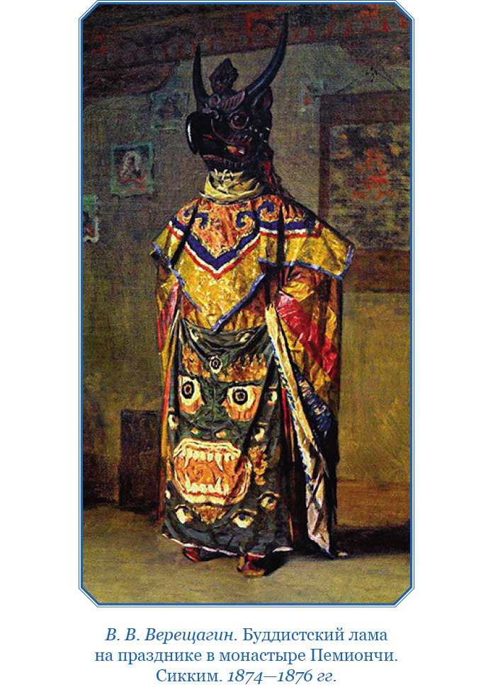 Сердце Азии - i_017.jpg