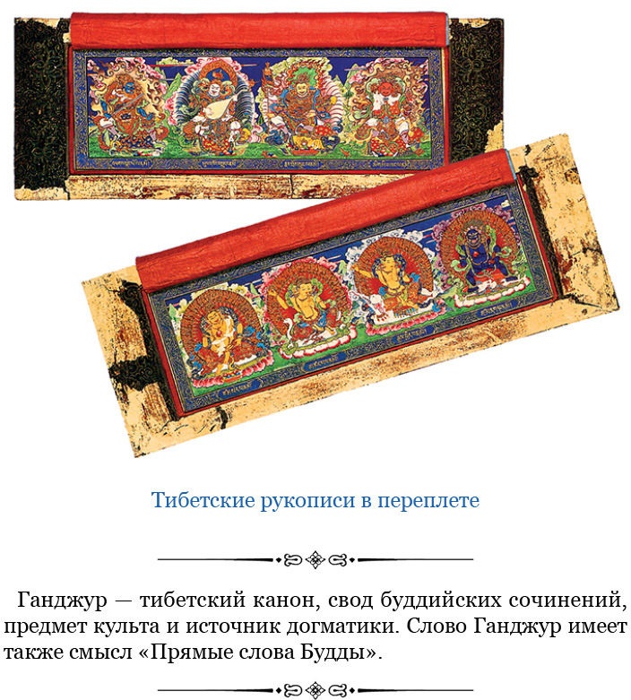 Сердце Азии - i_028.jpg