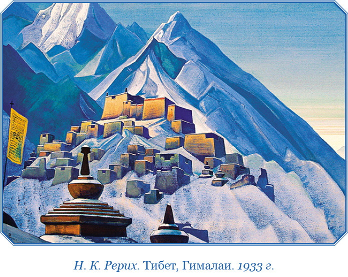 Сердце Азии - i_029.jpg