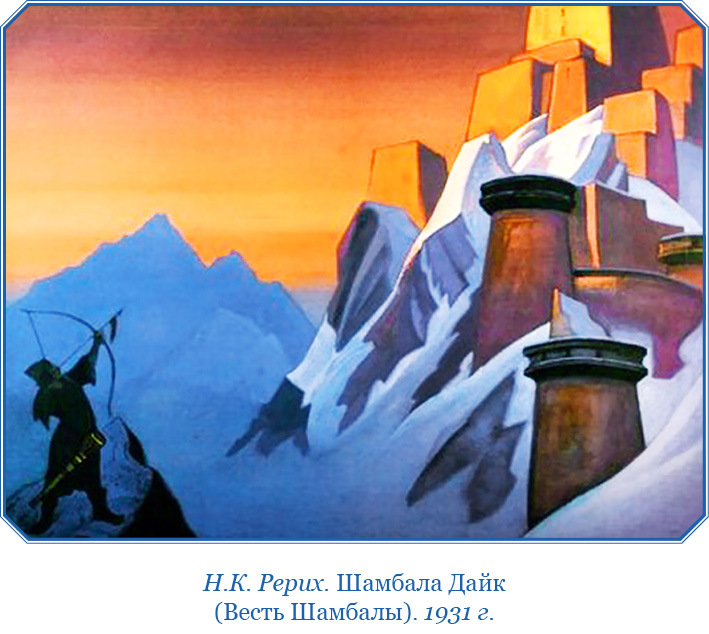 Сердце Азии - i_035.jpg