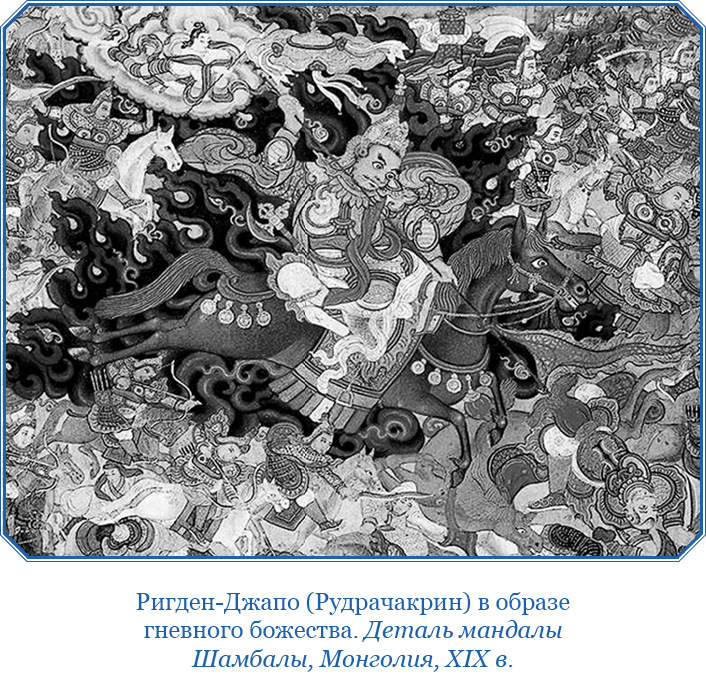 Сердце Азии - i_036.jpg