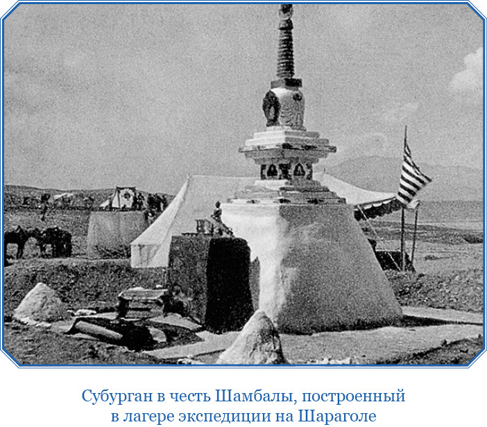 Сердце Азии - i_044.jpg