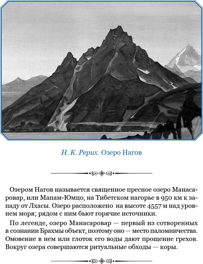 Сердце Азии - i_045.jpg