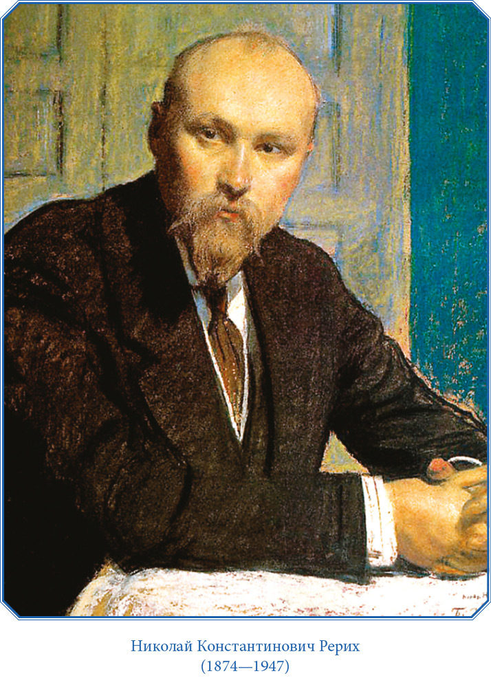 Шамбала Сияющая. Мифы, легенды, афоризмы - i_001.jpg