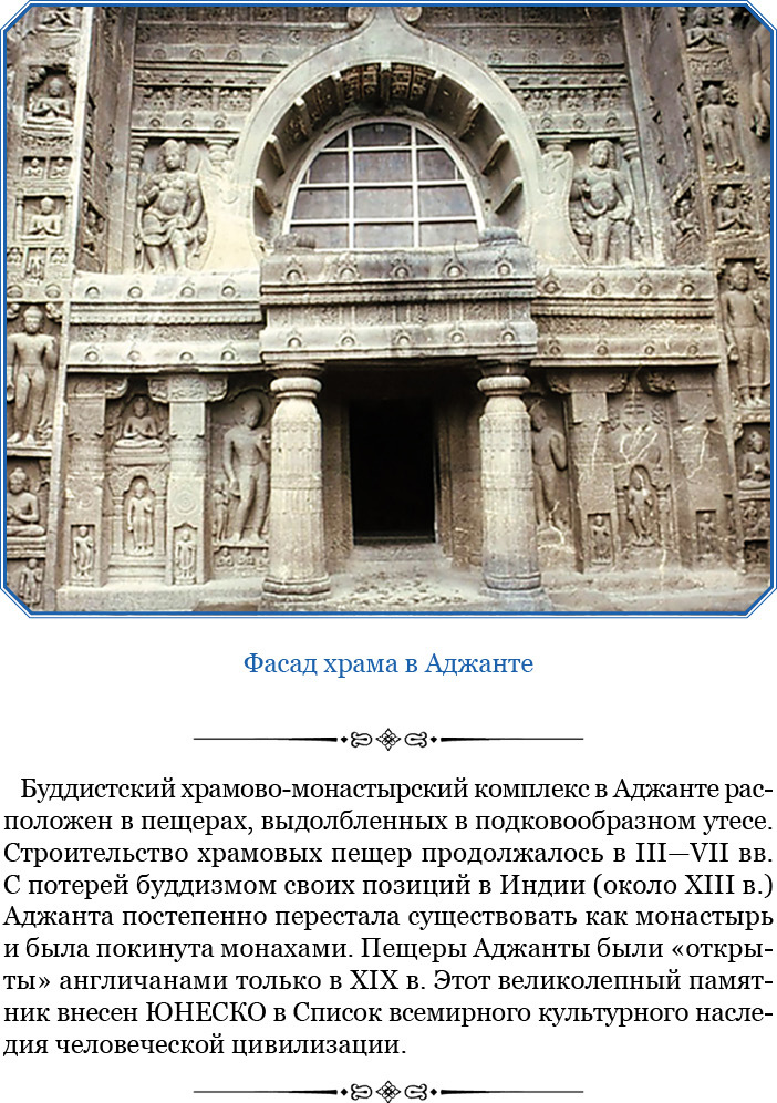 Шамбала Сияющая. Мифы, легенды, афоризмы - i_015.jpg