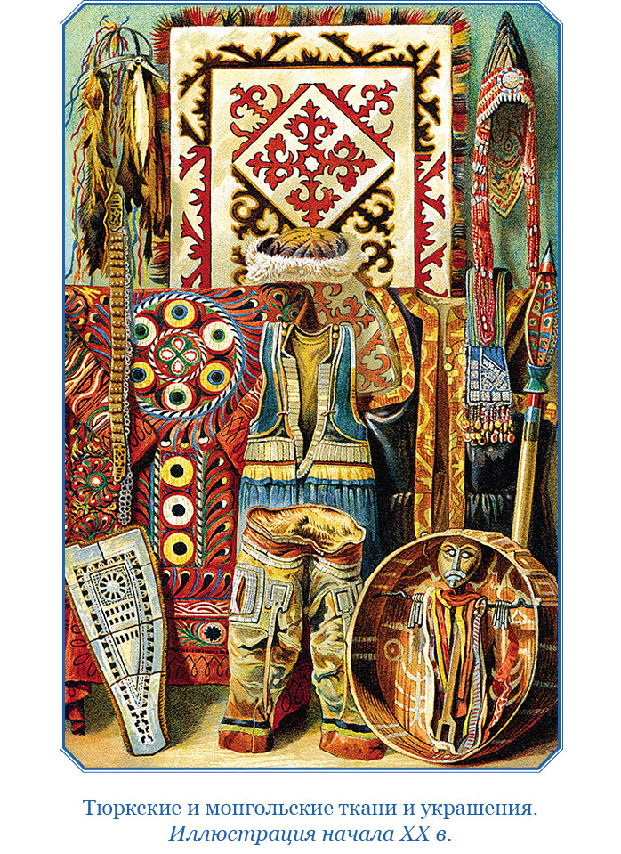 Шамбала Сияющая. Мифы, легенды, афоризмы - i_024.jpg