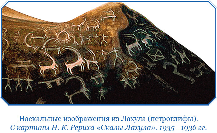 Шамбала Сияющая. Мифы, легенды, афоризмы - i_025.jpg