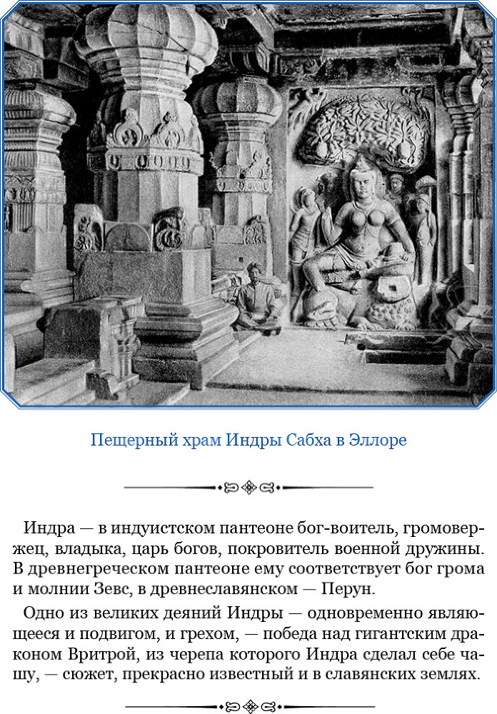 Шамбала Сияющая. Мифы, легенды, афоризмы - i_047.jpg