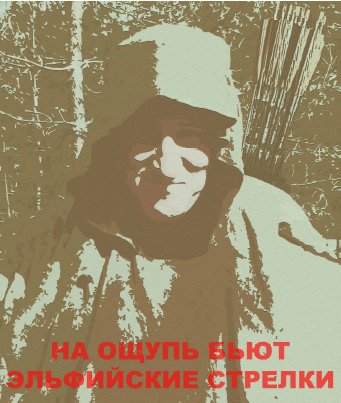 Сказки темного леса - Untitled1.png_1