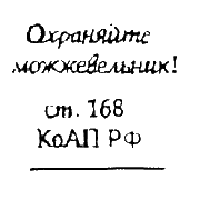 Сказки темного леса - Any2FbImgLoader45.png