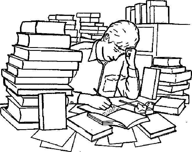 Научите себя думать! - img_54.png