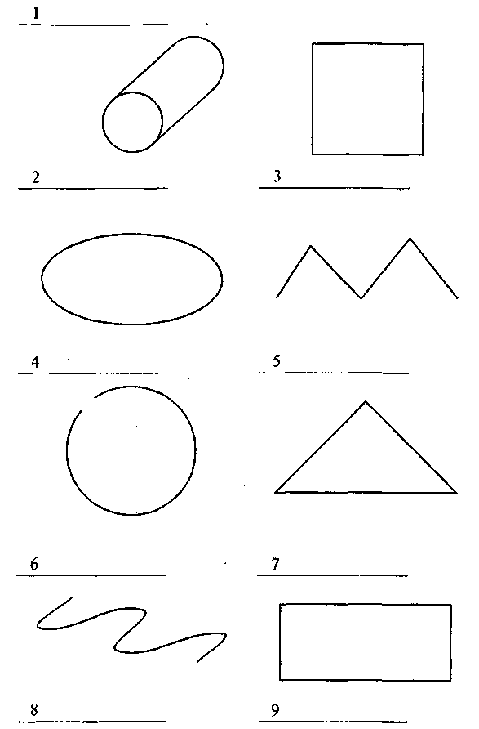 Научите себя думать! - img_57.png