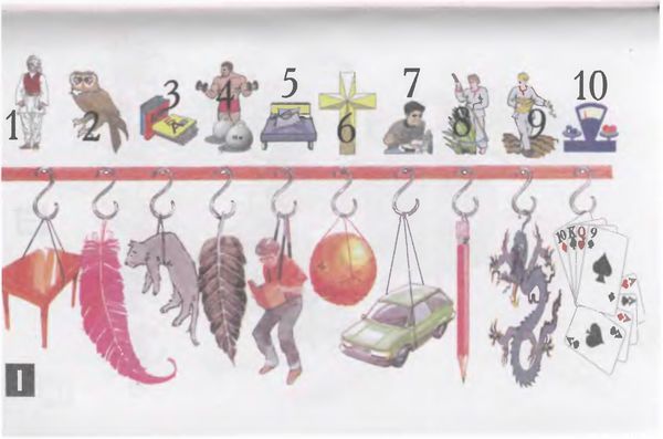 Научите себя думать! - img_73.jpeg