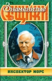 Безмолвный мир Николаса Квина - автор Декстер Колин 