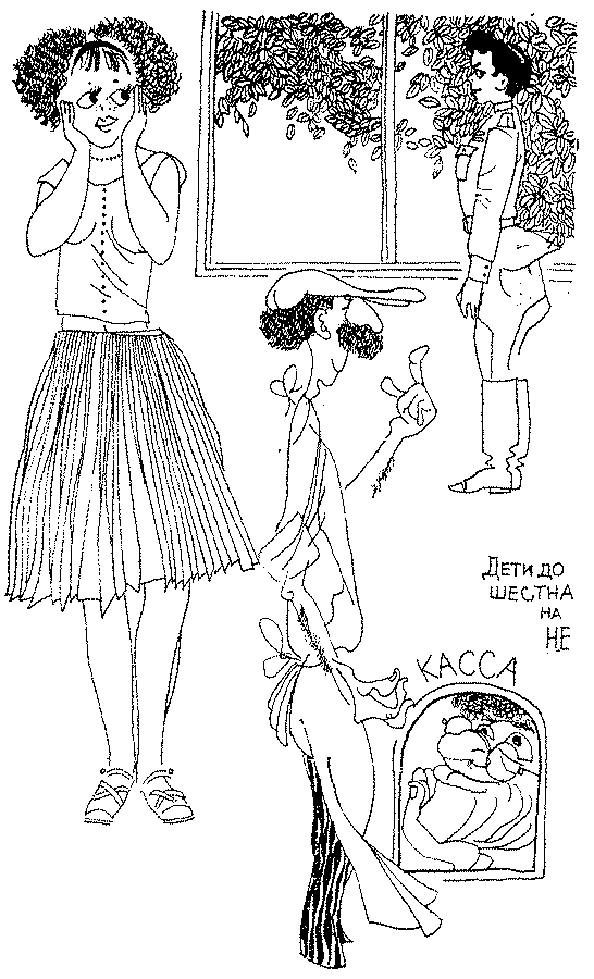 Друзья и соседи - nonjpegpng_p0044.png