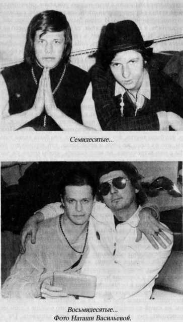 Право на рок - pravonarock_Stranica_038_1L.jpg