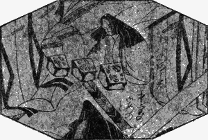 Повесть о Гэндзи (Гэндзи-моногатари). Книга 3 - g3057_1.png