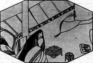 Повесть о Гэндзи (Гэндзи-моногатари). Книга 4. - doc2fb_image_03000008.png