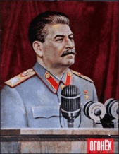 Дальние дороги - автор Антонов Сергей Петрович 