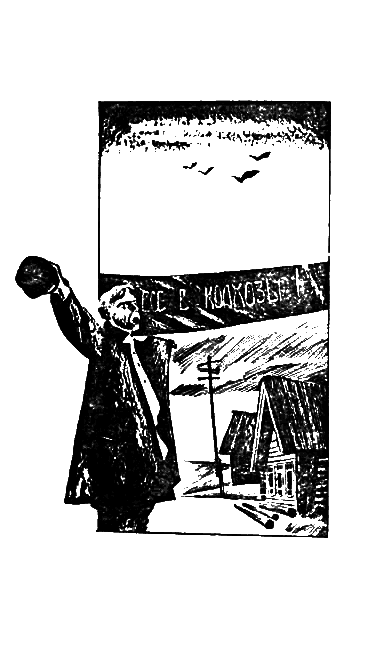 Овраги - i_002.png