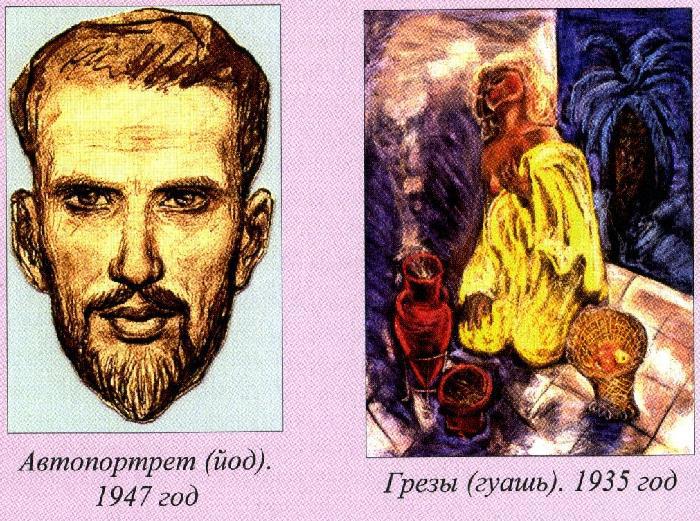 Пир бессмертных. Книги о жестоком, трудном и великолепном времени. Возмездие. Том 2 - img2C20.jpg