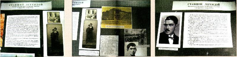 Пир бессмертных: Книги о жестоком, трудном и великолепном времени. Щедрость сердца. Том VII - img410B.jpg