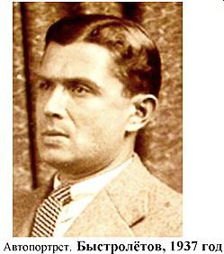 Путешествие на край ночи - _23.jpg